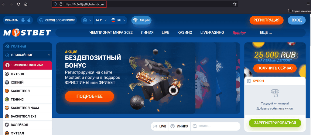 Mostbet Is Lawful Bookie In Bangladesh